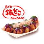 【朗報】銀だこ食べ放題⋯いっぱい食うぞ！