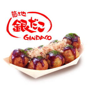 【朗報】銀だこ食べ放題⋯いっぱい食うぞ！