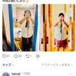 【画像】アイドルになりたい女子、ネットでアピールしてしまうｗｗｗｗｗｗｗｗｗ