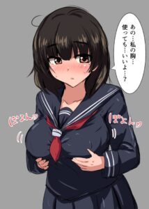 【結論】地味巨乳←これが一番エロいんよ