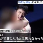 【強者現る！】日本女性、世界で大暴れ！