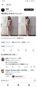 【画像】177cmの高身長！ルックス抜群のJKさんを見つけました！
