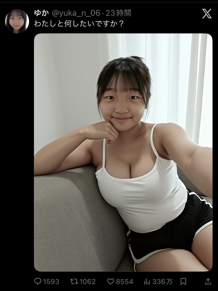 【画像】丁度良い女子、こんな所にいた！