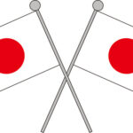 【討論】「新しい祝日」 → 作るなら何がいい？