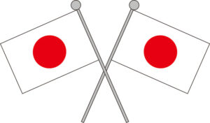 【討論】「新しい祝日」 → 作るなら何がいい？