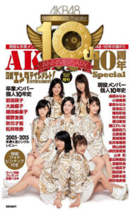 【興奮！】人気アイドルさん、えっちな水着を着る！