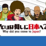 【画像】youは何しに日本へのスウェーデン女子2人wwwwwwwww