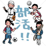 【質問】おっぱいが大きくするのに適した部活は⋯