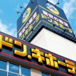 【画像6枚】ドン・キホーテが27インチスマホ発売wwwwwwwww