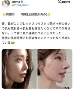 【朗報】女さん、整形で超絶美人になってしまう