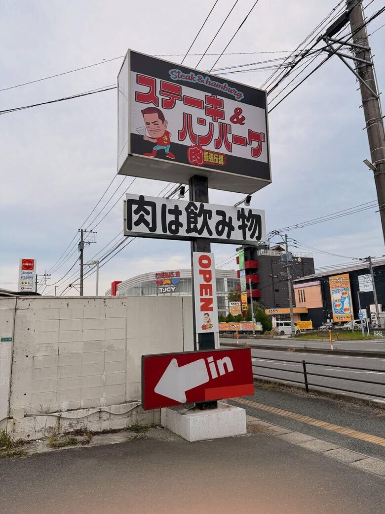 【飯テロ】コスパ最強のスーパーモリモリ丼を発見！