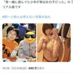 【画像】ボーイッシュだった幼なじみ、垢抜けた姿がエッチだと話題になるｗｗｗｗｗｗｗ