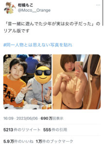 【画像】ボーイッシュだった幼なじみ、垢抜けた姿がエッチだと話題になるｗｗｗｗｗｗｗ