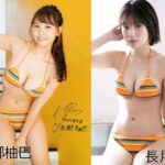 【画像】どっちの水着にしますか！？