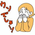 【悲報】コロナワクチン、高すぎるWWWWWWWWWWWWWWWWWWWWWWWWW