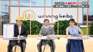 【注目！】競馬番組にデカパイ女性さん、参上！