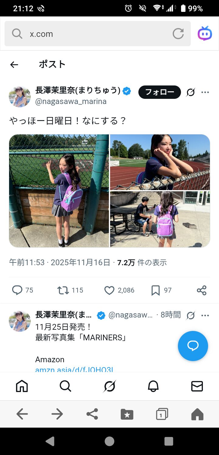 【画像】まるで少女!?30歳Fカップグラドルを見てくだされ!