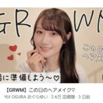 【画像】声優の小倉唯さん(29)