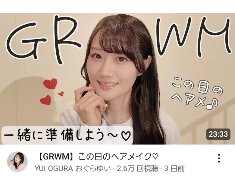 【画像】声優の小倉唯さん(29)