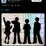 【お知らせ】くら寿司、あのアニメとコラボ