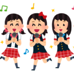 【お知らせ】いよいよ高校が公認でアイドルを育成する時代