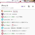 【画像6枚】Vtuberさん自宅の間取りを公開wwwwwwwwwwwwwwwwwwwwwwwwwwwwwwwwwwww