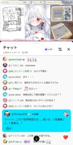 【画像6枚】Vtuberさん自宅の間取りを公開wwwwwwwwwwwwwwwwwwwwwwwwwwwwwwwwwwww