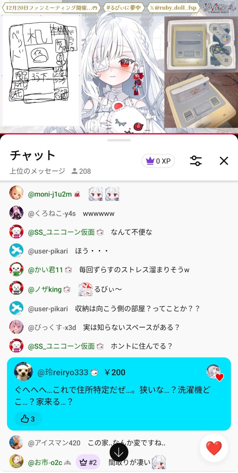 【画像6枚】Vtuberさん自宅の間取りを公開wwwwwwwwwwwwwwwwwwwwwwwwwwwwwwwwwwww