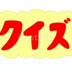 【問題】「女子小学生」「生意気な性格」「クソ短いショーパン履いて太もも丸出し」←あと1つだけ足して“激エロ”にしよう！