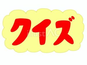 【問題】「女子小学生」「生意気な性格」「クソ短いショーパン履いて太もも丸出し」←あと1つだけ足して“激エロ”にしよう！