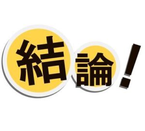 【結論】やっぱロリ巨乳キャラが1番抜ける