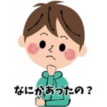 【画像】新人アイドルさん、垢抜けてしまうｗｗｗｗｗｗｗｗｗｗｗｗｗｗｗｗｗｗ