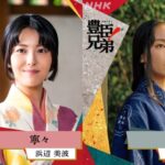 【画像】来年の浜辺美波さんと吉岡里帆さん