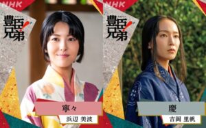 【画像】来年の浜辺美波さんと吉岡里帆さん