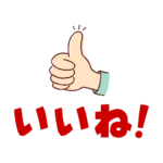 【画像】この姪っ子さん！？結構可愛いじゃん！